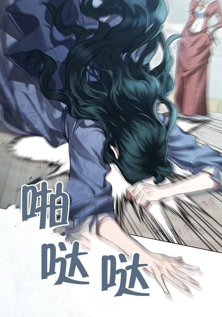 第56话-上流社会-（第2张）