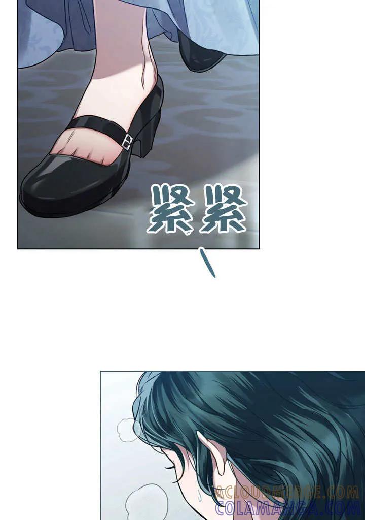 第56话-上流社会-（第17张）
