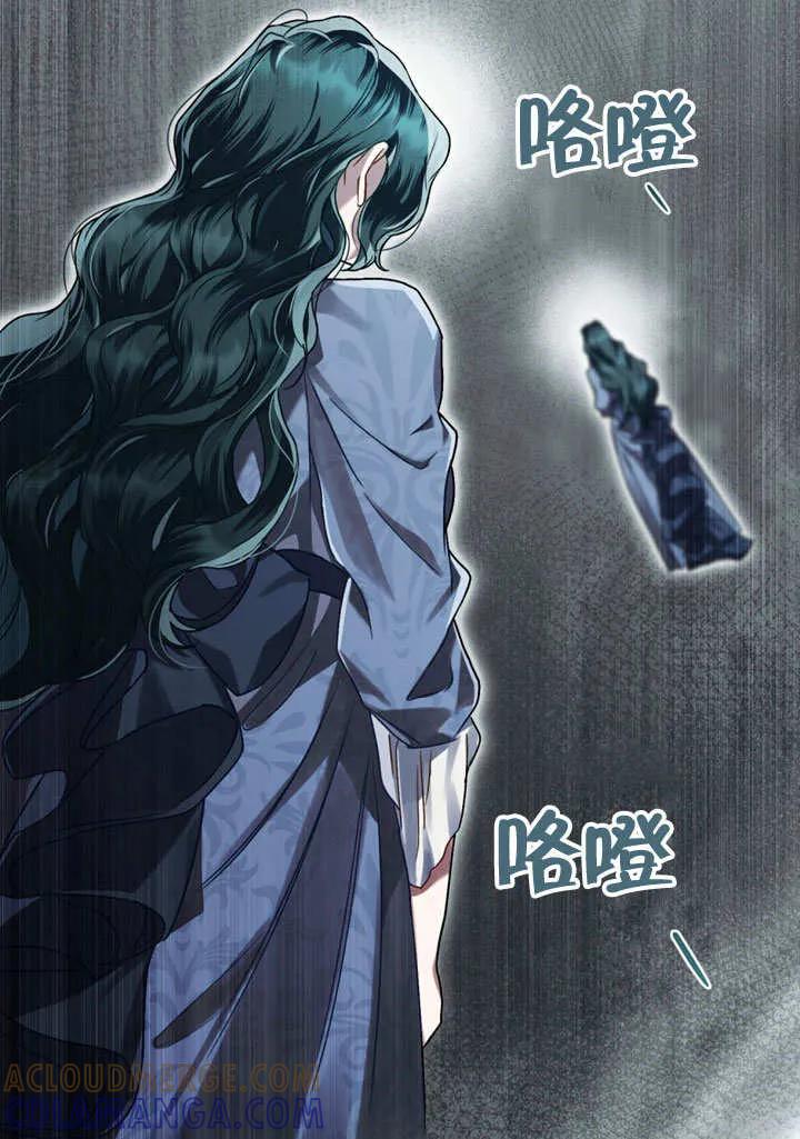 第56话-上流社会-（第13张）