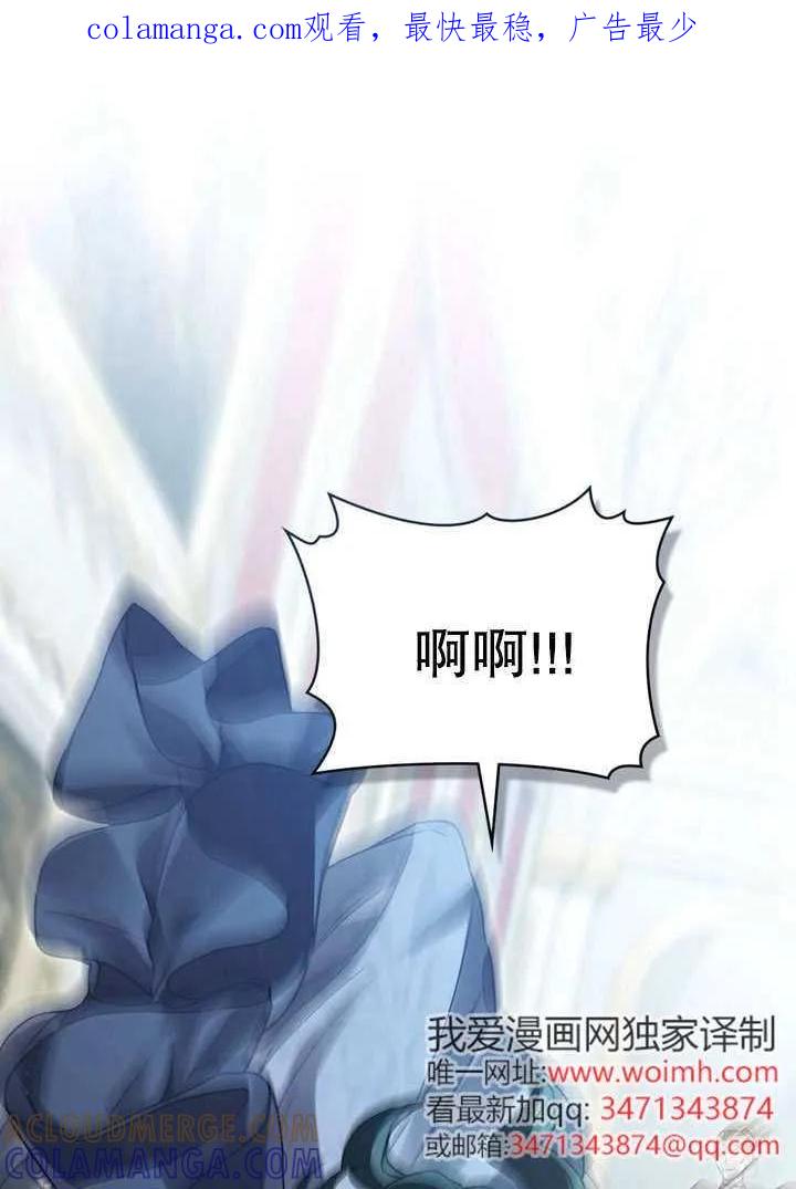 第56话-上流社会-（第1张）