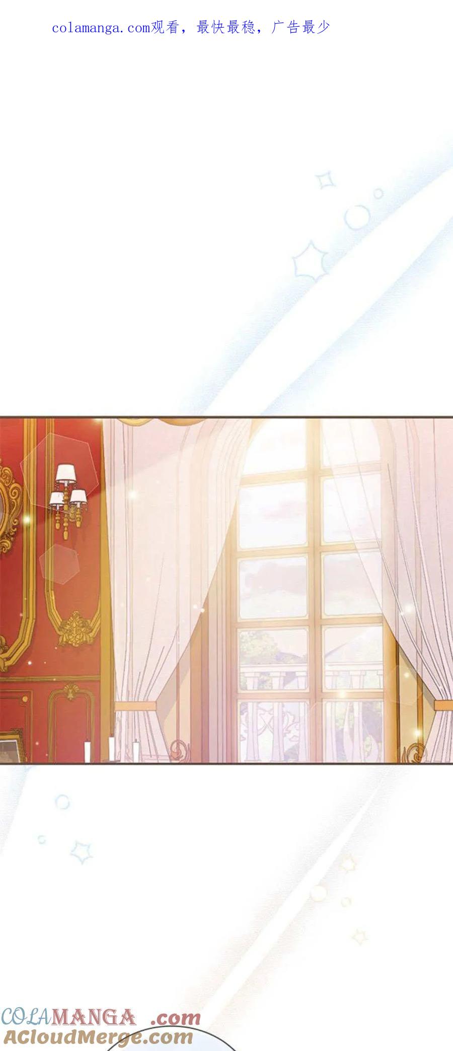 第08话-明明是猫，却被狼族收养了？-노찬주（第1张）