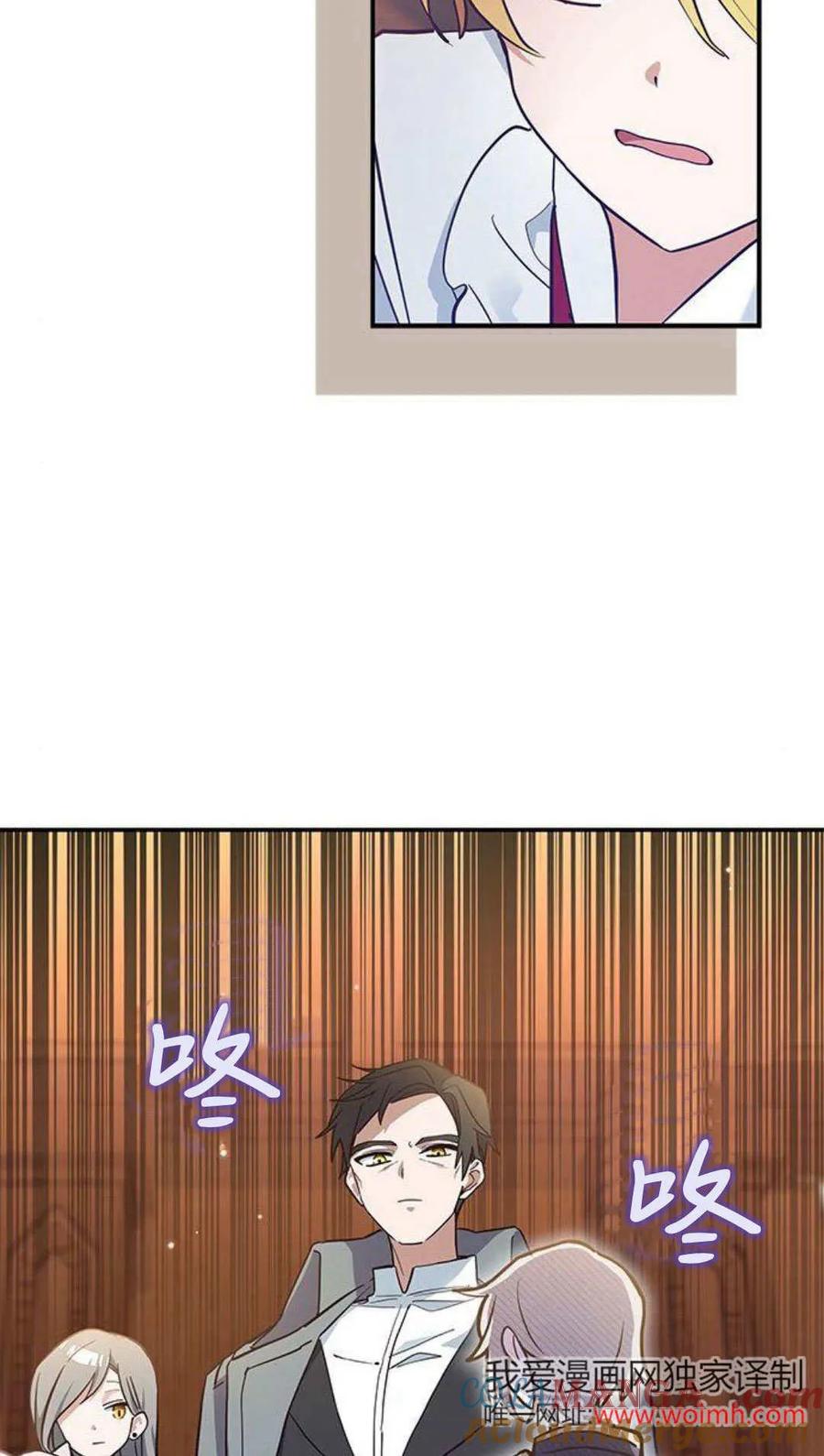 第09话-明明是猫，却被狼族收养了？-노찬주（第12张）