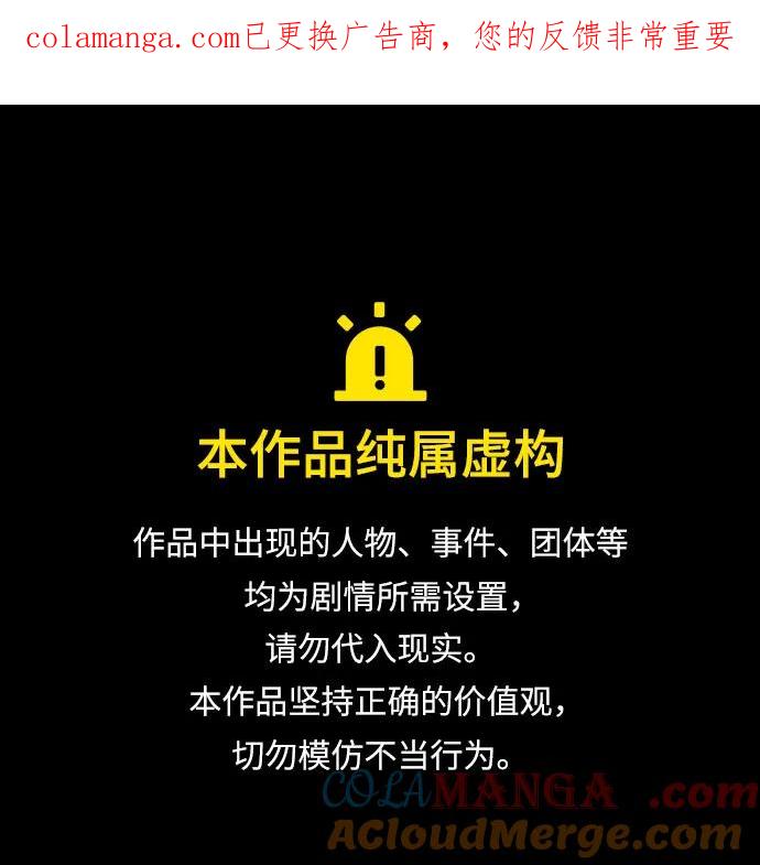 第13话-囚禁在我湖中的人鱼-Mitchu/Chi pa rang,R.PPOBI（第1张）
