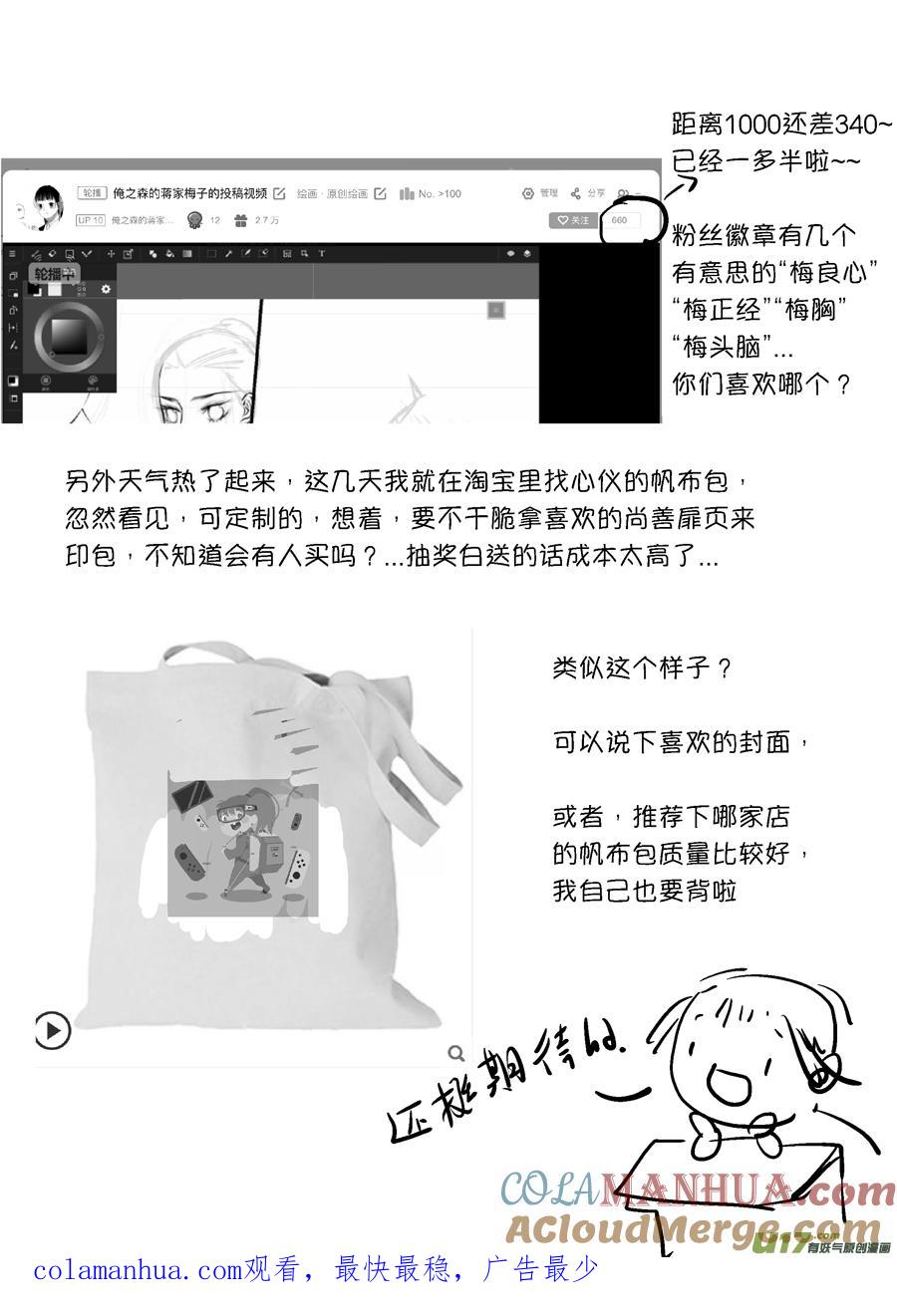 顾家风云之旋涡篇6顾家风云之旋涡篇6-尚善-作者: 蒋家梅子（第15张）