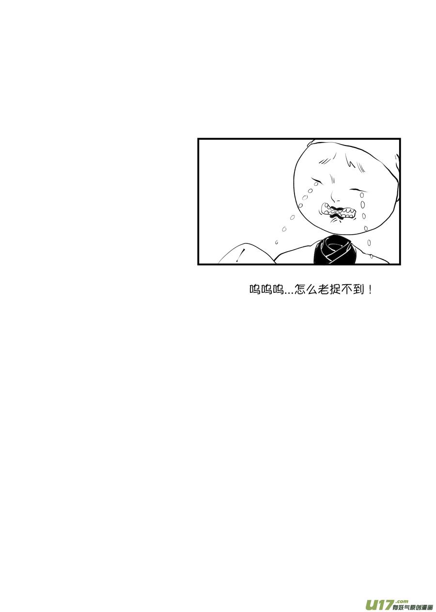 顾家风云之旋涡篇6顾家风云之旋涡篇6-尚善-作者: 蒋家梅子（第14张）