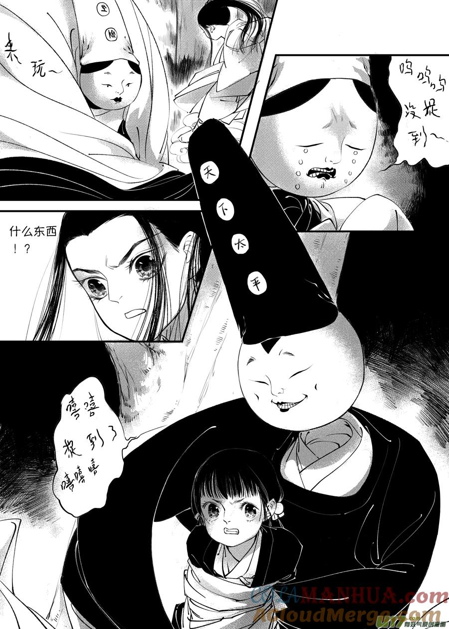 顾家风云之旋涡篇6顾家风云之旋涡篇6-尚善-作者: 蒋家梅子（第11张）