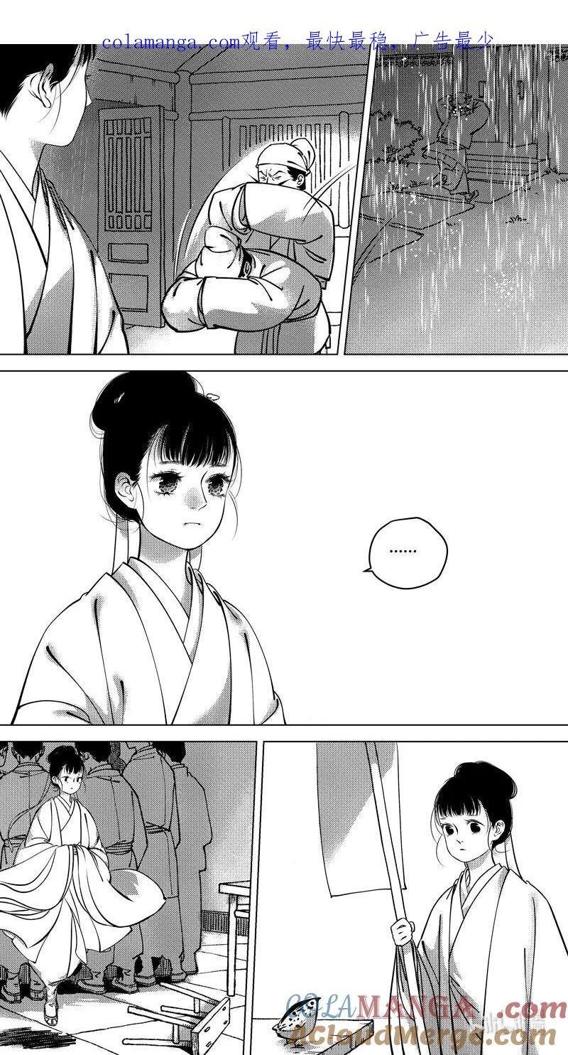 恶奶奶2尚善又在凑热闹-尚善-作者: 蒋家梅子（第1张）