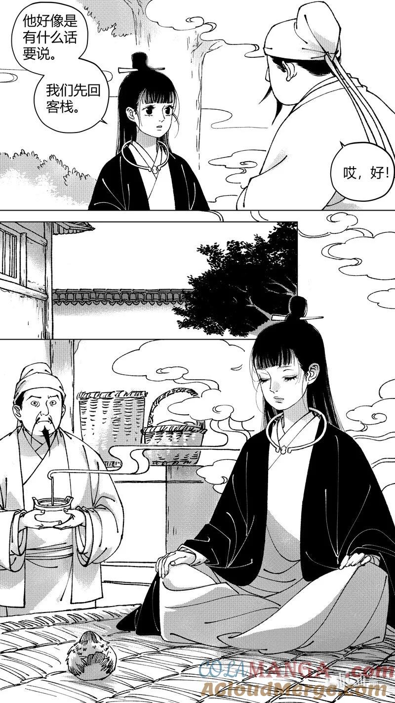 恶奶奶4有了办法-尚善-作者: 蒋家梅子（第8张）