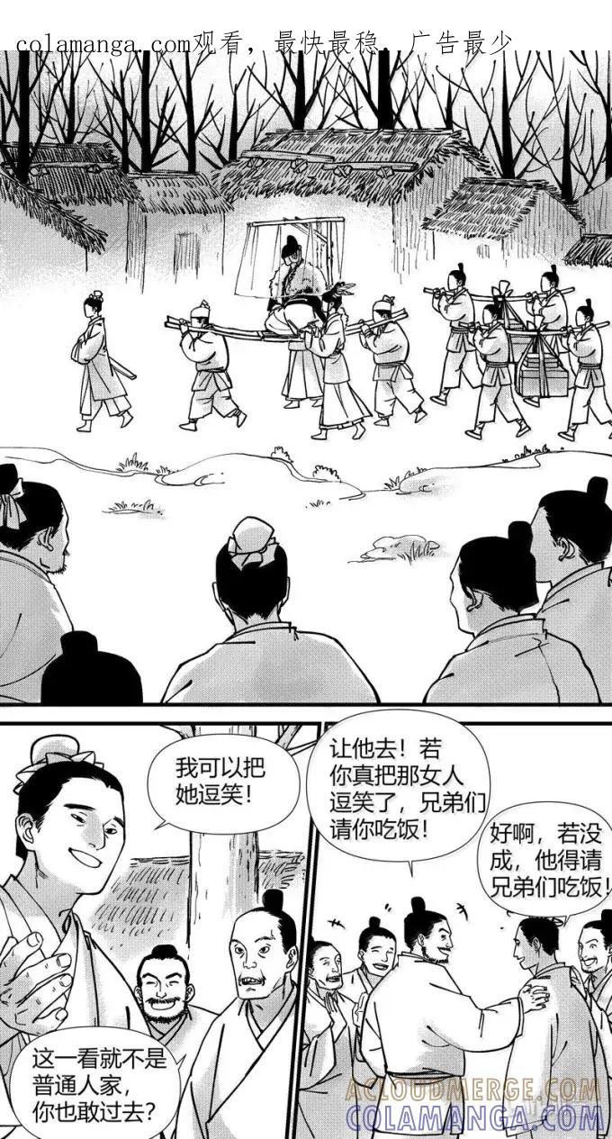 上青丘山2赶路-尚善-作者: 蒋家梅子（第1张）