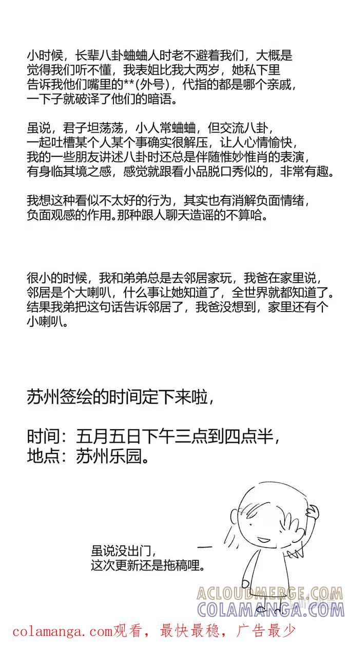 上青丘山4，轩辕坟-尚善-作者: 蒋家梅子（第12张）