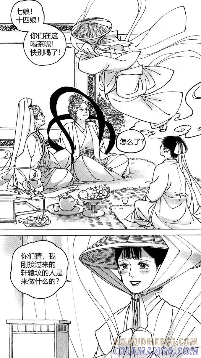 上青丘山4，轩辕坟-尚善-作者: 蒋家梅子（第3张）