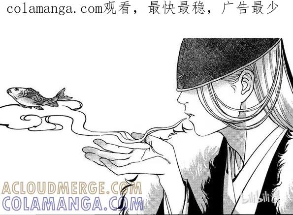 上青丘山5摸鱼-尚善-作者: 蒋家梅子（第1张）