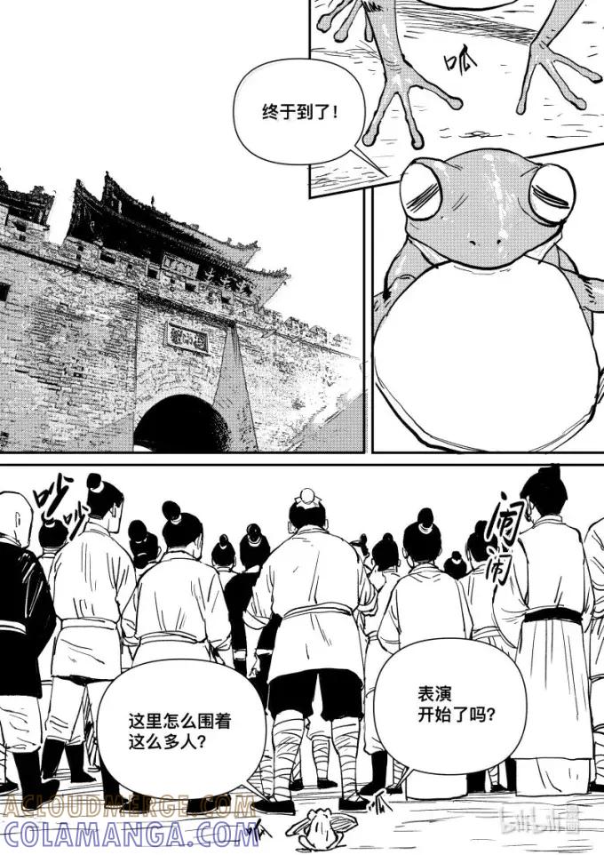 尚善番外仙境湖-尚善-作者: 蒋家梅子（第17张）