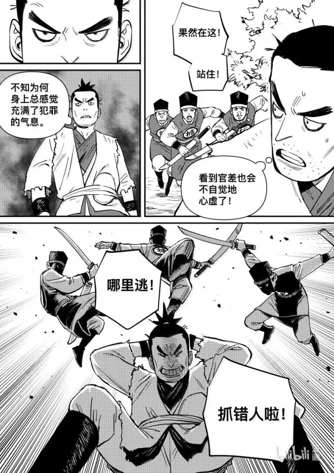 尚善番外仙境湖-尚善-作者: 蒋家梅子（第12张）