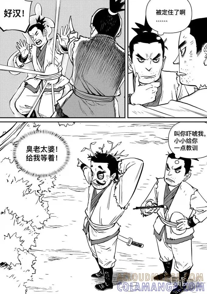 尚善番外仙境湖-尚善-作者: 蒋家梅子（第9张）