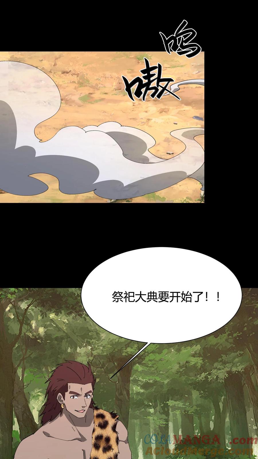 第626话血祭-我出生当天，百鬼夜行，雪尸护道-（第13张）