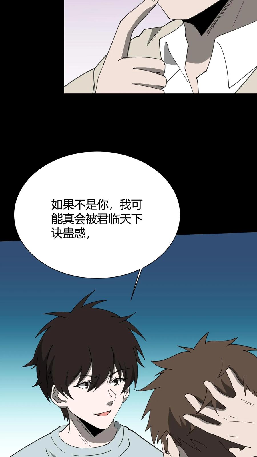 第626话血祭-我出生当天，百鬼夜行，雪尸护道-（第6张）