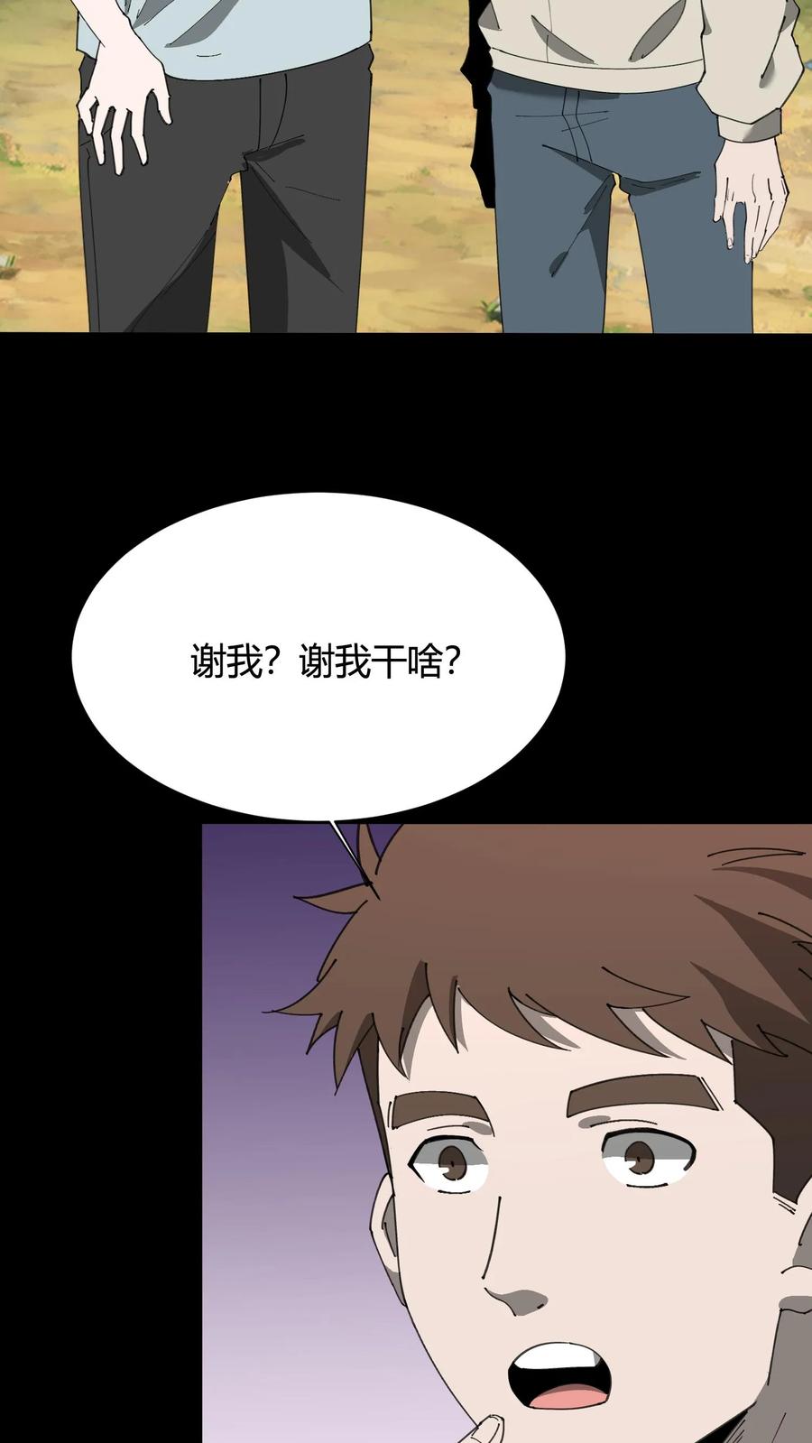 第626话血祭-我出生当天，百鬼夜行，雪尸护道-（第5张）