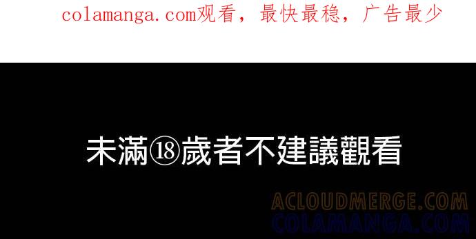 第40话不断积累的谎言-就要和你黏TT-keily（第1张）