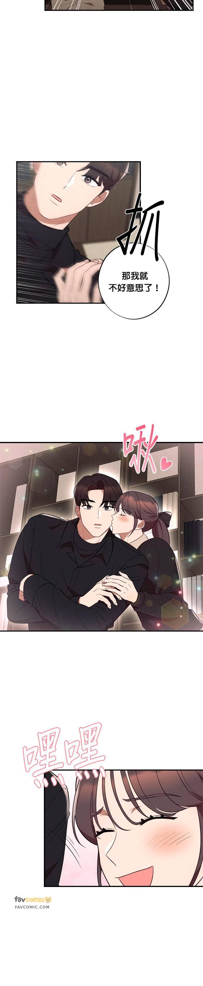 第49话韩国人的人情味-就要和你黏TT-keily（第4张）