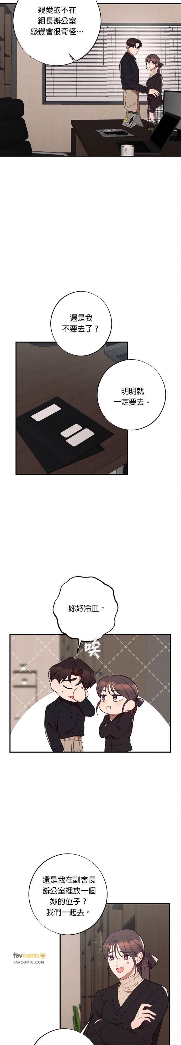 第49话韩国人的人情味-就要和你黏TT-keily（第8张）