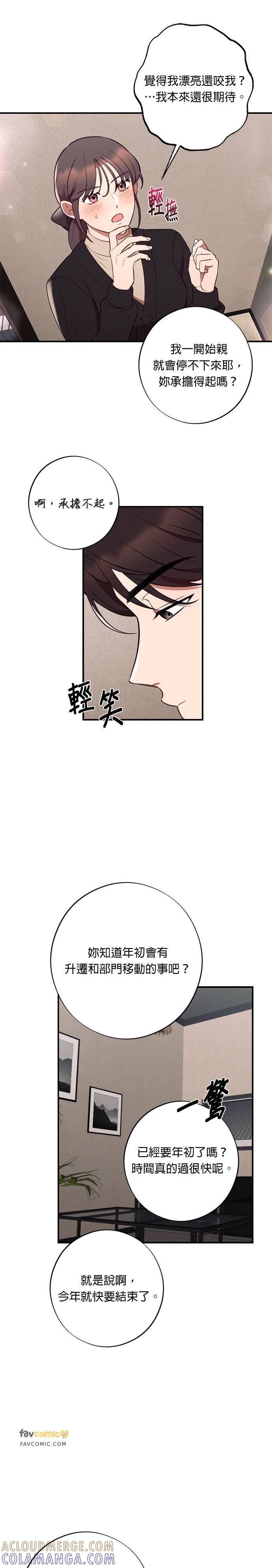 第49话韩国人的人情味-就要和你黏TT-keily（第7张）