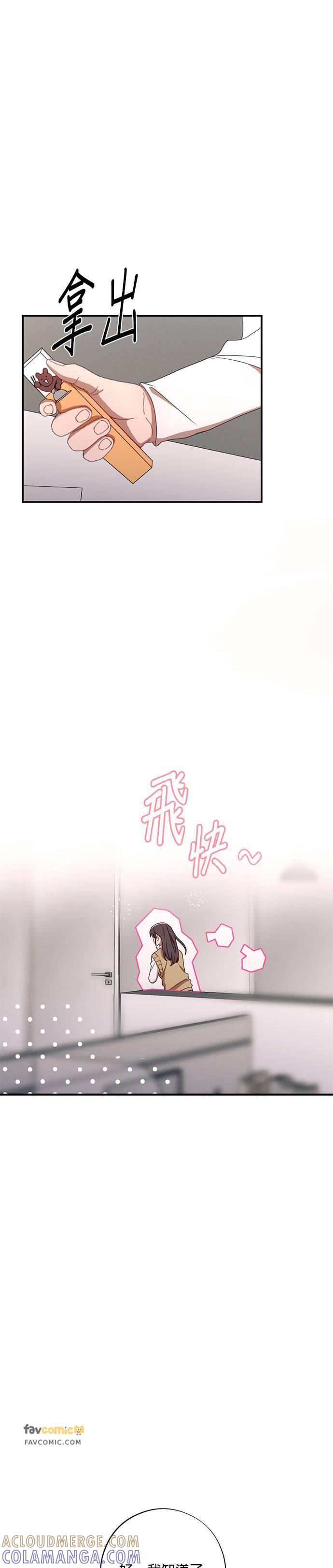 第53话不是要提亲-就要和你黏TT-keily（第5张）