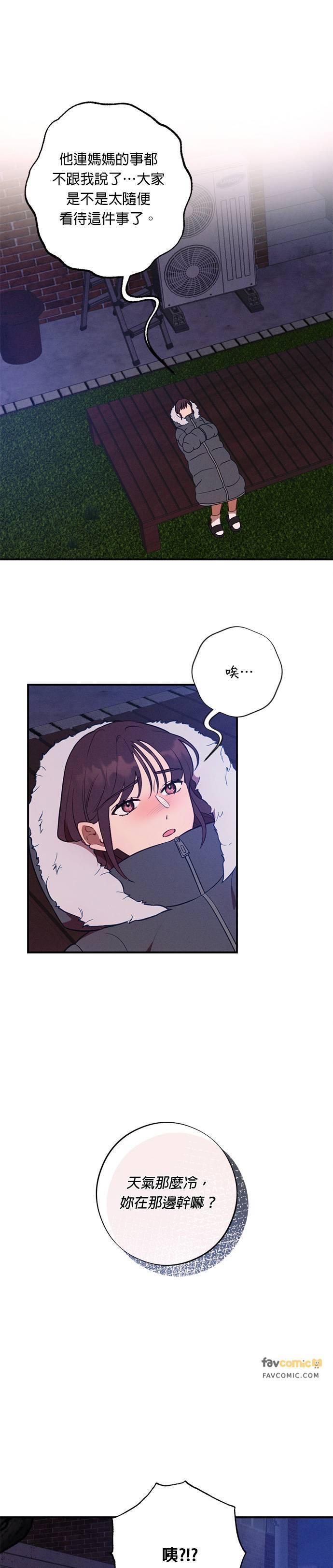 第56话演员李熙兰-就要和你黏TT-keily（第16张）