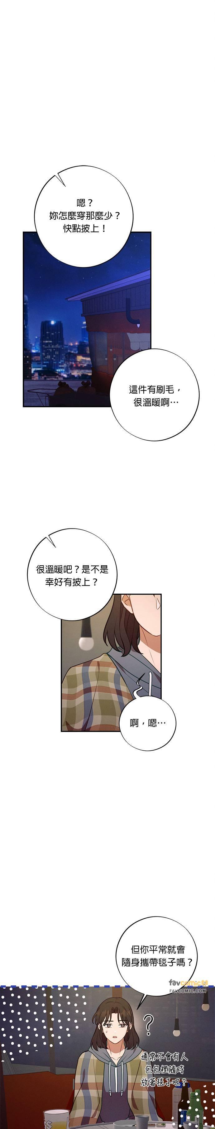 第56话演员李熙兰-就要和你黏TT-keily（第2张）