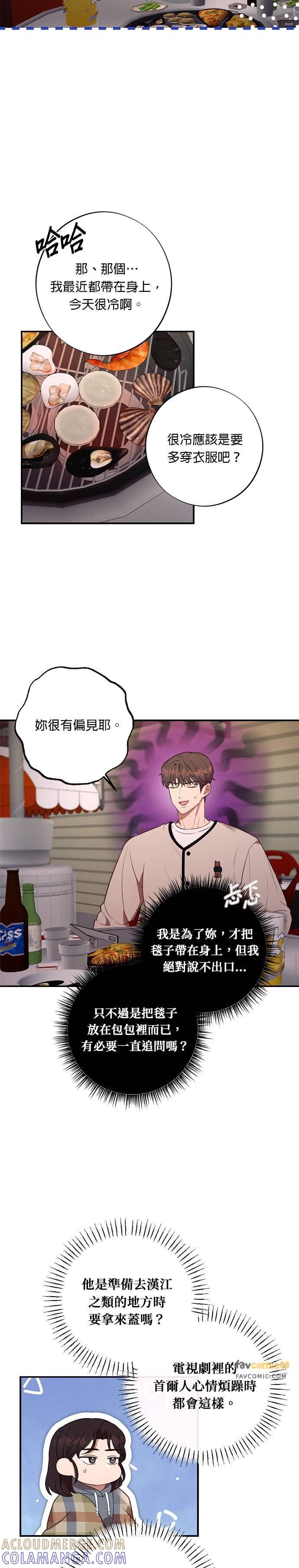 第56话演员李熙兰-就要和你黏TT-keily（第3张）