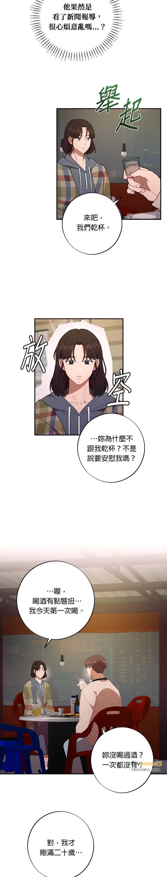 第56话演员李熙兰-就要和你黏TT-keily（第4张）