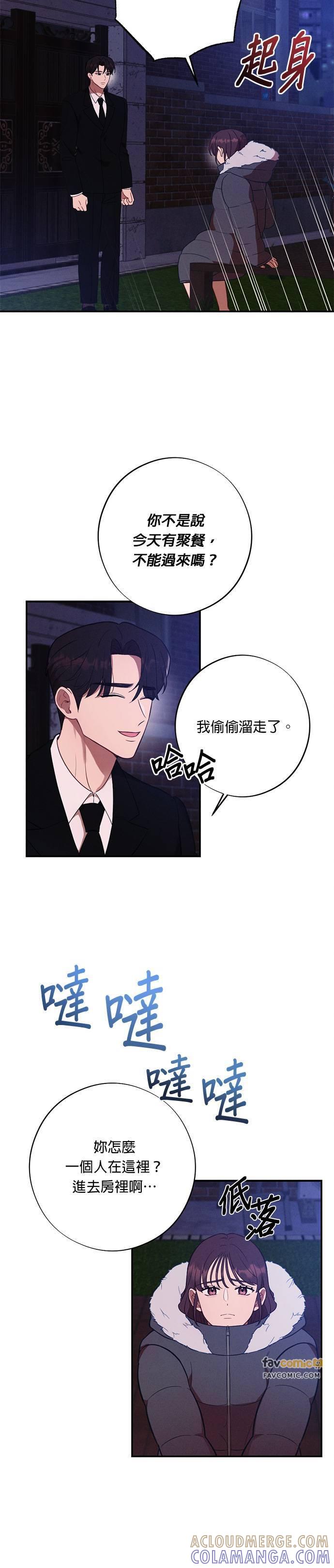 第56话演员李熙兰-就要和你黏TT-keily（第17张）