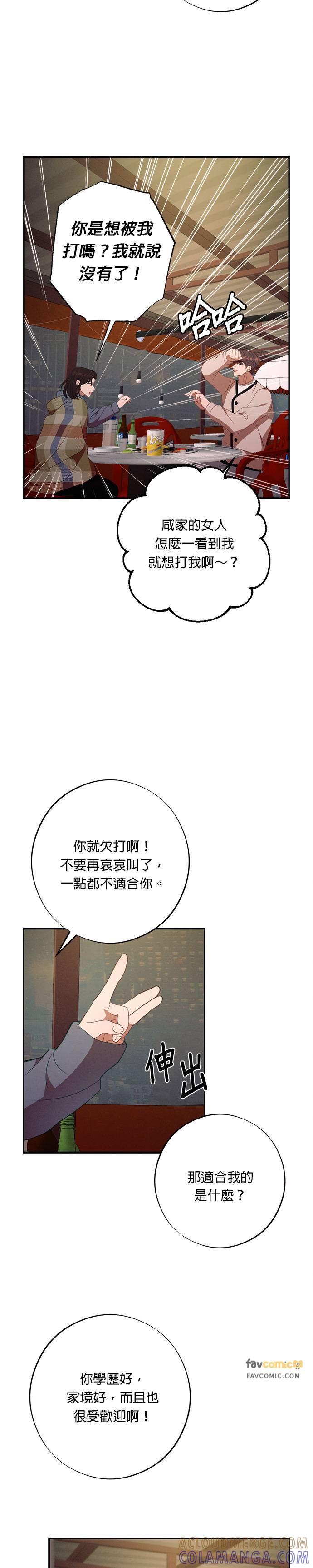 第56话演员李熙兰-就要和你黏TT-keily（第9张）