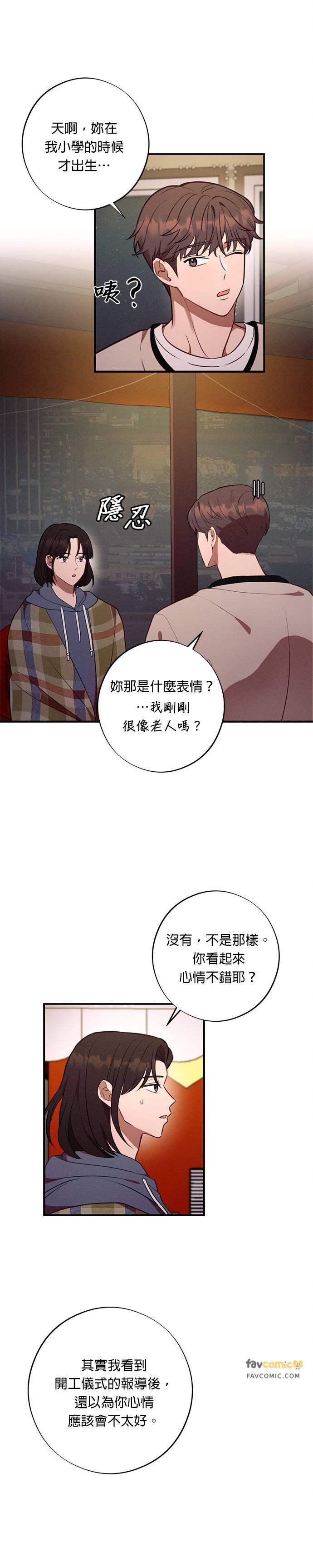 第56话演员李熙兰-就要和你黏TT-keily（第6张）