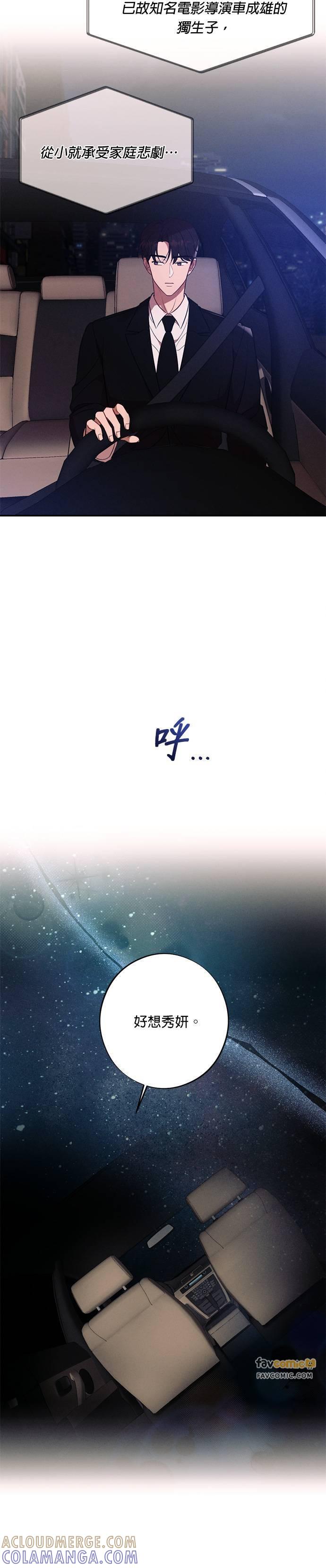第56话演员李熙兰-就要和你黏TT-keily（第15张）