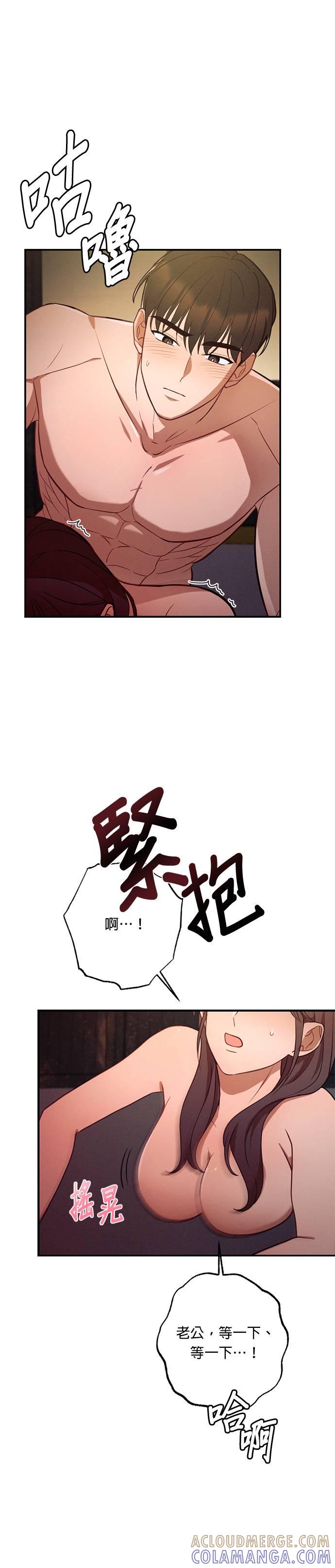 外传5重要的时光（完结）-就要和你黏TT-keily（第9张）