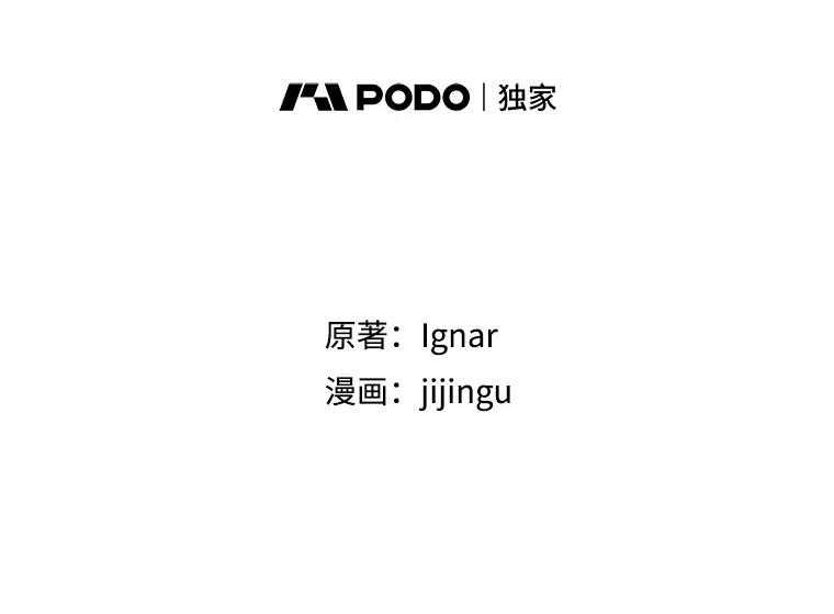 3.打扫客房-欢迎光临地下城酒店-jijingu,Ignar（第1张）