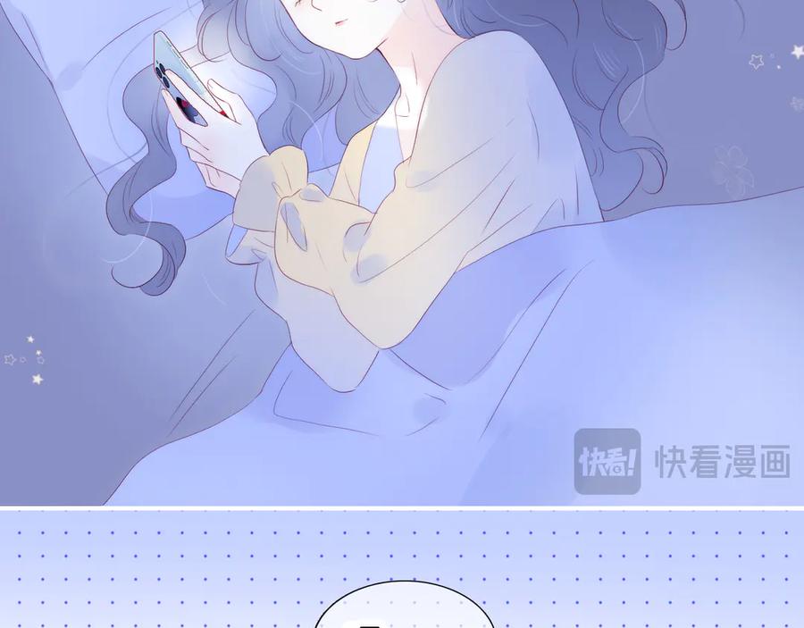 第66话出发-花和刺猬逃跑了-丁冰（第8张）
