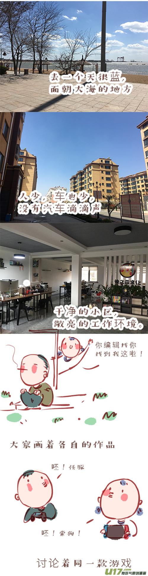 顾家风云之湮灭篇5顾家风云之湮灭篇5-尚善-作者: 蒋家梅子（第16张）