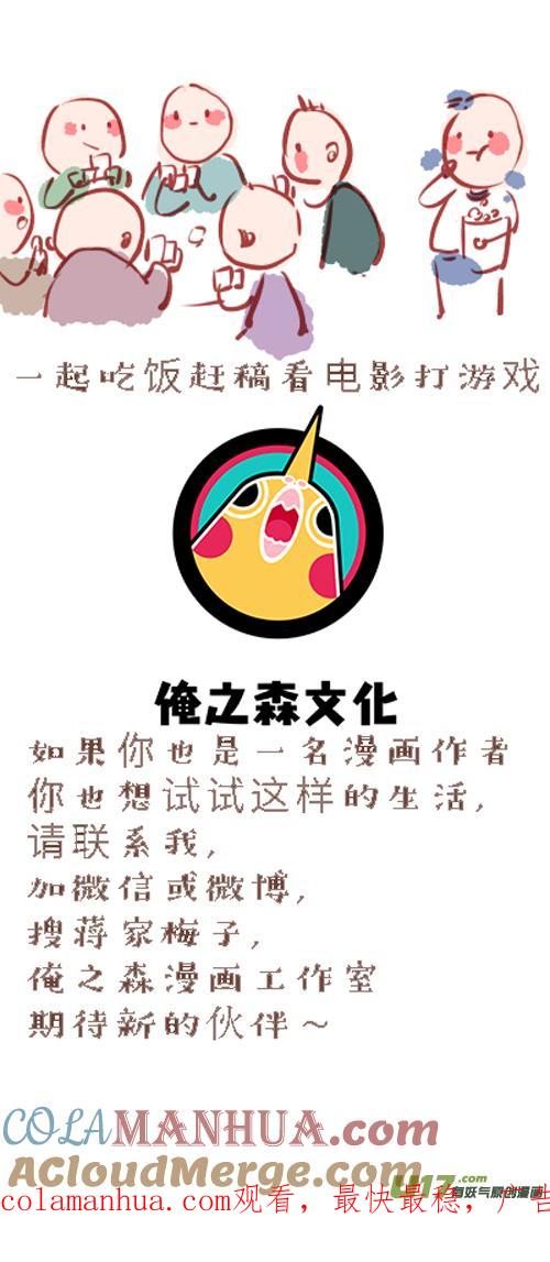 顾家风云之湮灭篇5顾家风云之湮灭篇5-尚善-作者: 蒋家梅子（第17张）