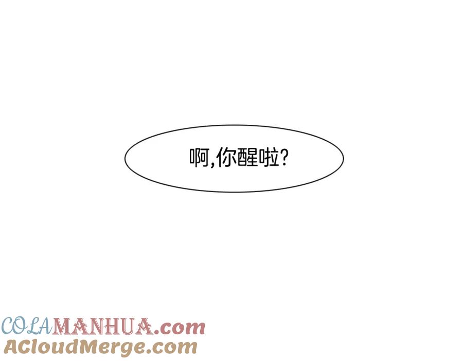 第33话村长的道谢-泛泛之辈-OH SOT（第10张）