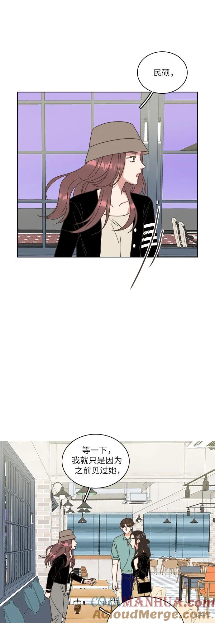 第39话-类似恋爱-Yeo Eun（第43张）