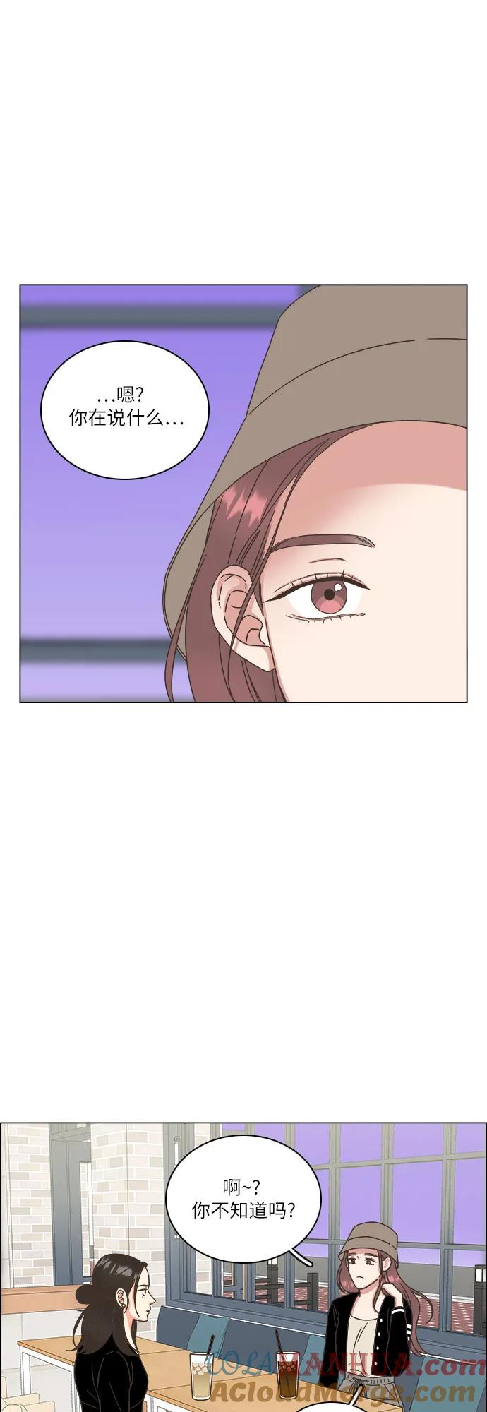 第39话-类似恋爱-Yeo Eun（第10张）