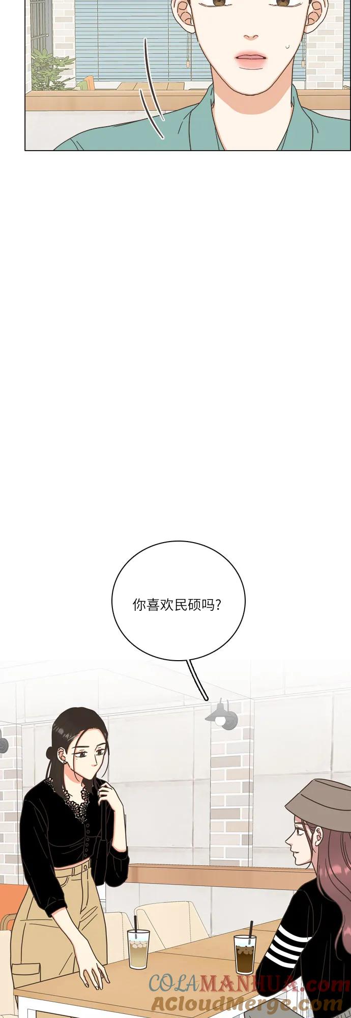 第39话-类似恋爱-Yeo Eun（第22张）