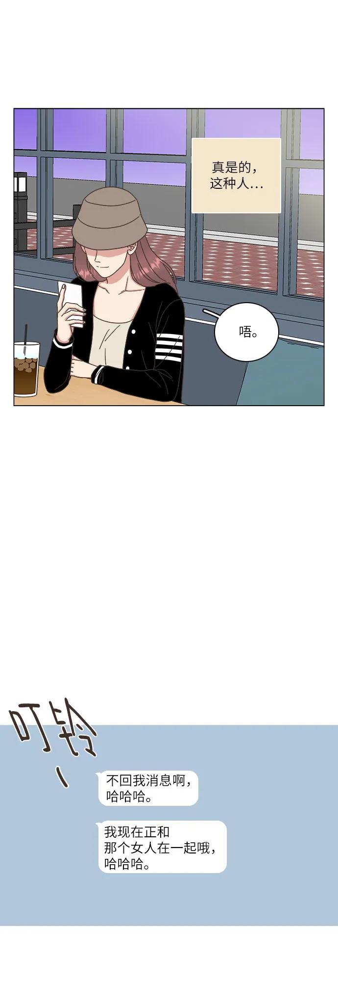 第39话-类似恋爱-Yeo Eun（第14张）