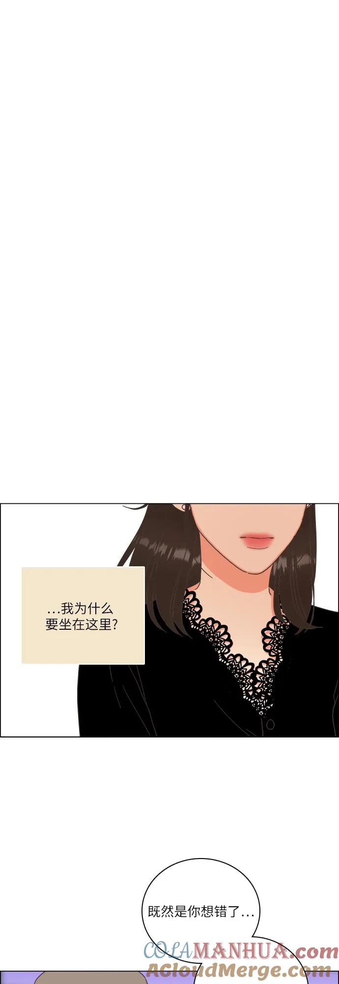 第39话-类似恋爱-Yeo Eun（第16张）