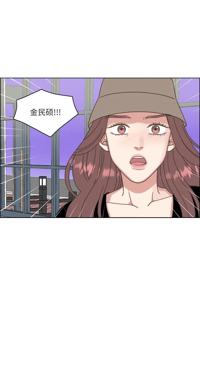 第39话-类似恋爱-Yeo Eun（第47张）
