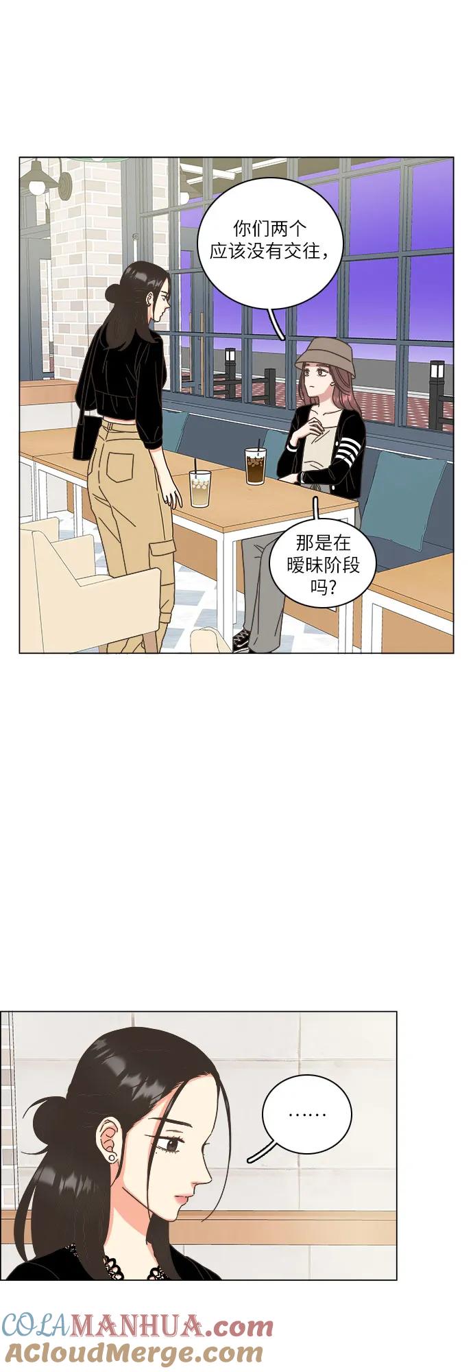 第39话-类似恋爱-Yeo Eun（第25张）