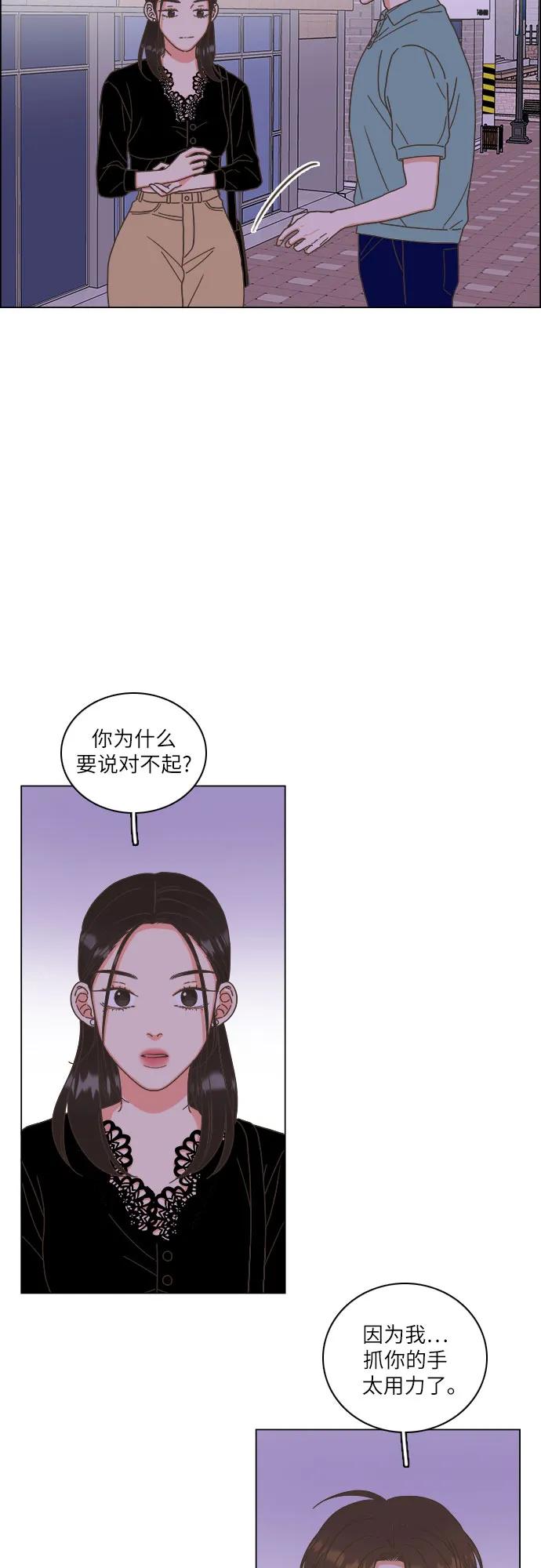 第39话-类似恋爱-Yeo Eun（第51张）
