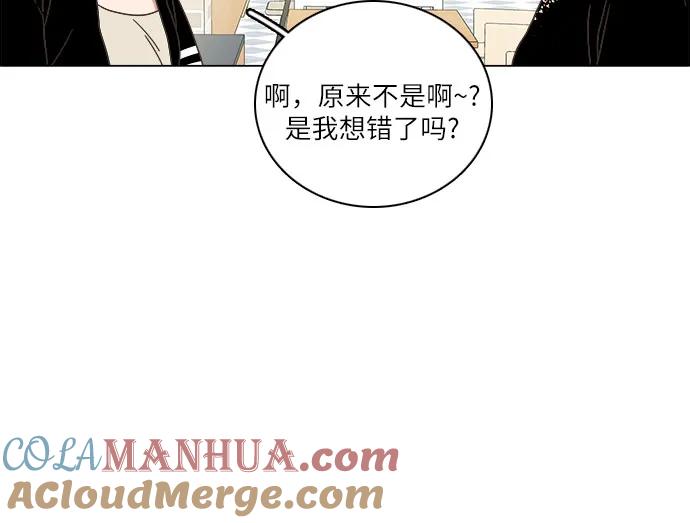第39话-类似恋爱-Yeo Eun（第13张）